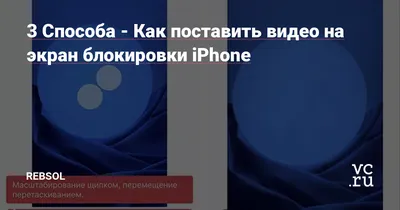 10 полезных виджетов для экрана блокировки iOS 16. Управляем умным домом,  запускаем любые приложения