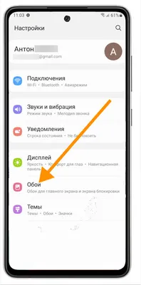 Как поменять способ блокировки экрана на Samsung Galaxy | Samsung RU