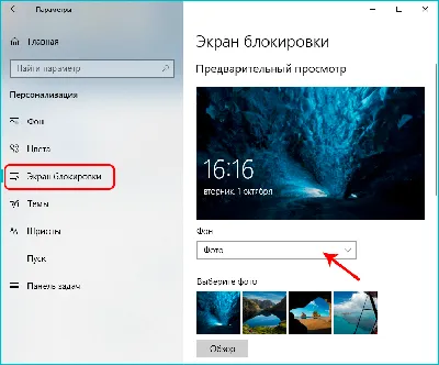⏲️ Как изменить стиль часов на экране блокировки смартфона Xiaomi