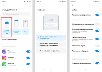 Как прокачать экран блокировки своего iPhone. Добавляем любые приложения  для быстрого запуска