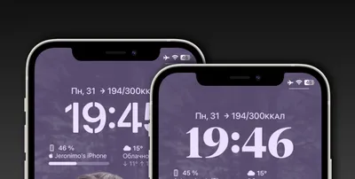 Как настроить экран блокировки iPad на iPadOS 17