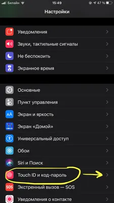 Как сменить шрифт часов на экране блокировки iPhone в iOS 16