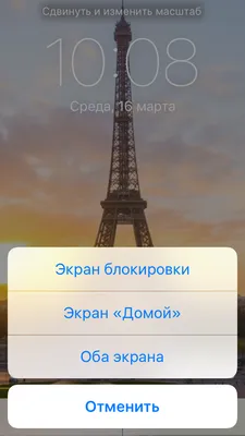 Как поставить блокировку на iPhone по паролю? - Инструкция от Benks Shop