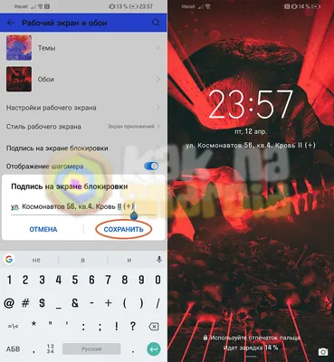 Как установить обои на экран смартфона📌 - YouTube