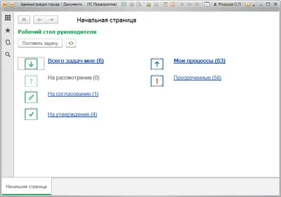 Ответы Mail.ru: Как поставить фотку на рабочий стол в ноутбуке?