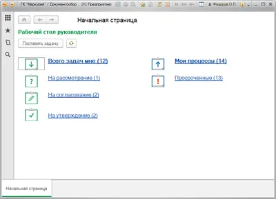 Как установить обои на рабочий стол в Windows 10/8/7