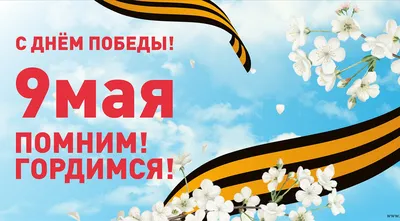 Акция «Поздравительная открытка ветерану» - Новости - Факультет технологии  и дизайна