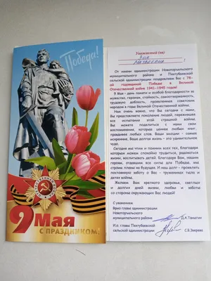 Красивые открытки на 9 мая - День Победы 2022 (30 фото) » Триникси