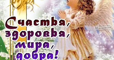 ОЧЕНЬ КРАСИВОЕ ПОЗДРАВЛЕНИЕ С БЛАГОВЕЩЕНИЕМ! Видео открытка 2021 - YouTube