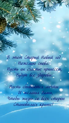 Открытки - С наступающим Новым годом 2021 🎄🍾❄🎄🍾❄🎄🍾❄🎄🍾❄... | Facebook