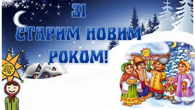 https://www.nur.kz/leisure/holidays/1709868-pozdravlenia-so-starym-novym-godom-prikolnye-i-korotkie/