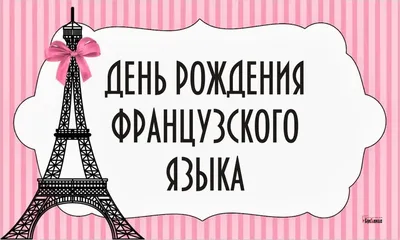 Поздравления с Днем Рождения на немецком языке - фразы для поздравления  самых близких