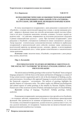 Поздравление с Днем рождения Миллион алых роз по французски - YouTube