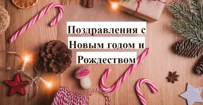 Итальянские открытки с Рождеством Христовым