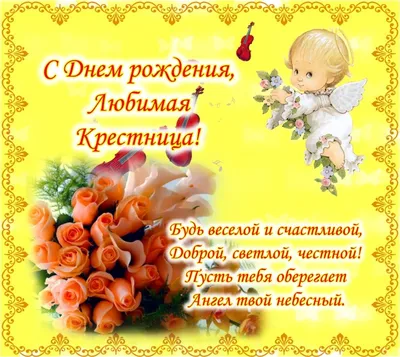 Открытки и картинки на 4 месяца ребенку, мальчику и девочке