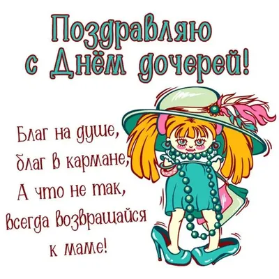 картинки поздравление с 3 месяцами знакомства｜Поиск в TikTok