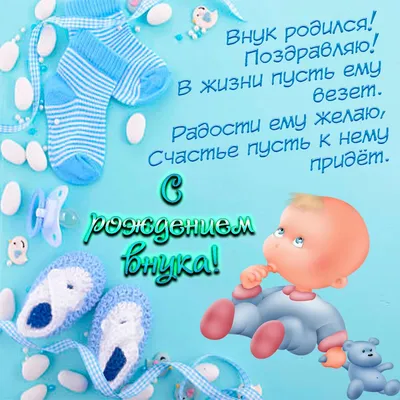 ребенку 1 месяц поздравление музыкальное｜Поиск в TikTok