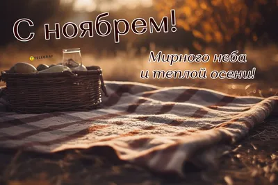 Сценарии на день рождения