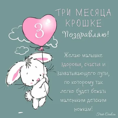 1 месяц ребенку поздравления родителям девочки