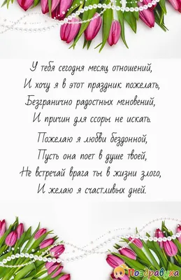 С 2 месяцами! 60 картинок с поздравлениями