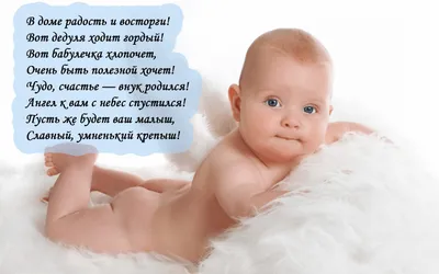 Открытка 3 месяца девочке для родителей (49 фото) » рисунки для срисовки на  Газ-квас.ком