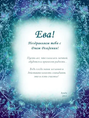 Открытки на месяц отношений