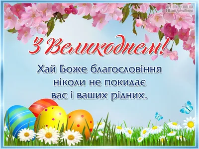 Открытка на английском (50 фото) » Рисунки для срисовки и не только