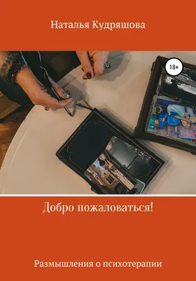 Как пожаловаться на пользователя