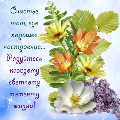 поздравления с днем рождения в прозе