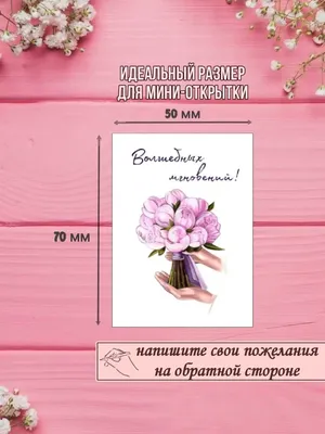 Поздравления и пожелания с днем рождения от себя своими словами короткие |  Поздравления и пожелания | Дзен