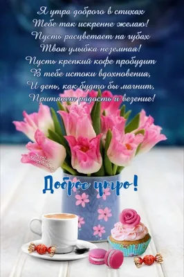 Красивое поздравление с днем свадьбы - лучшие открытки и пожелания — УНИАН