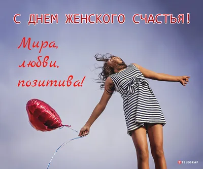 День матери 2021 – картинки и открытки, поздравления на телефон и для  вайбера