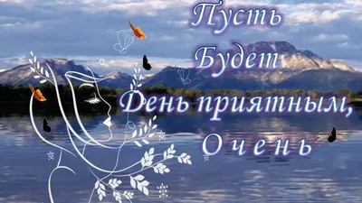 С днем рождения своими словами