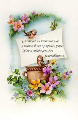 День женского счастья - картинки и поздравления с днем женского счастья  2023 - Телеграф