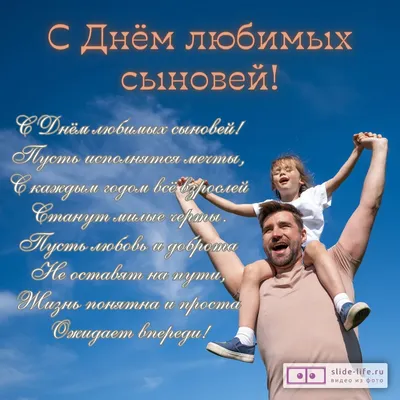 20 оригинальных пожеланий ко Дню Матери. Выберите своё! Блог LotLike