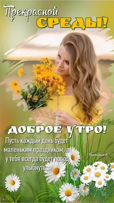 Пожелание на День Победы со стихотворением и медалью