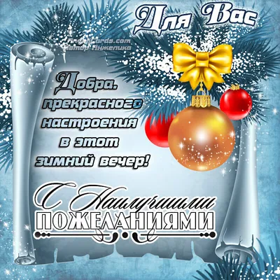 Уютного вечера!🌸🌸🌸#уютноговечера #добрыйвечер #пожелание #вечер #ве... |  TikTok