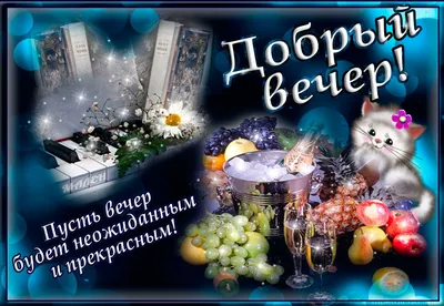 Купить Плед 3D новогодний со своими пожеланиями для сына Звездный Вечер  3150_B 15163 135х160 см (4637850) — по выгодной цене | В интернет магазине  Я в шоке!™ с быстрой доставкой. Заказать в