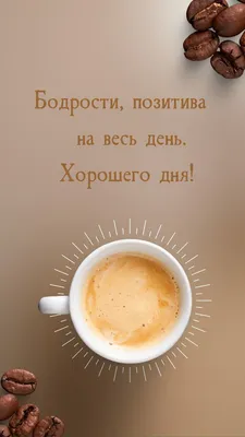 Картинки для позитива на весь день