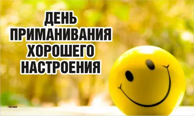 с Добрым утром! с Новым днем! Позитив на весь день - YouTube