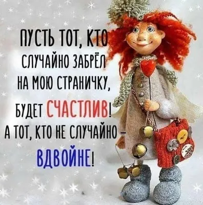 Картинка Супер Дня И Позитива – Telegraph