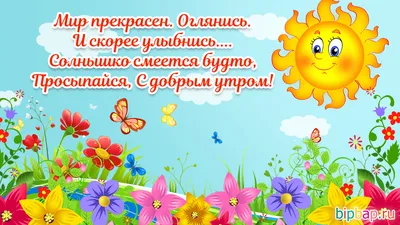 Тетради BG \"Твой позитив\": хорошее настроение на весь день!