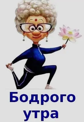 Весёлые и позитивные картинки приколы