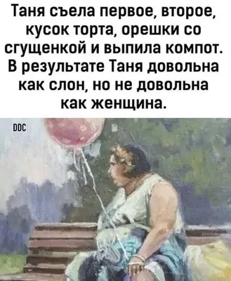Позитив от ШЕВИ ПЛЮС — DRIVE2
