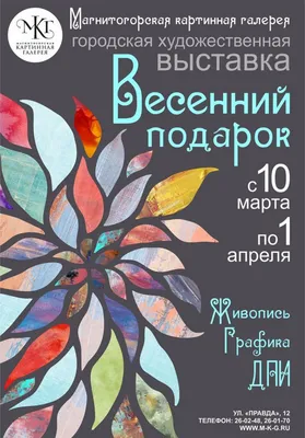 Эйфорические радостные и позитивные девушки смеются, глядя на телефон  Стоковое Фото - изображение насчитывающей сеть, потеха: 161609314