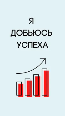 Позитивные обои на телефон - 70 фото