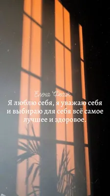Позитивные обои на телефон - фото и картинки: 70 штук