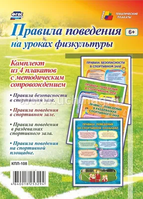 Основные правила поведения на воде для детей: памятка безопасности |  Детский сад №45 «Искорка»