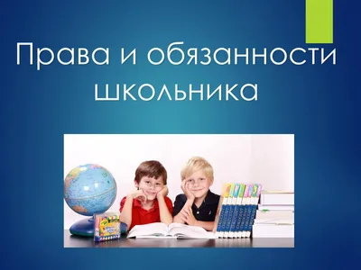 Урок безопасности «Правила поведения дома» - YouTube