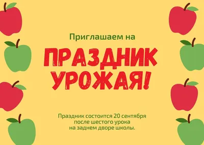 Полезная информация